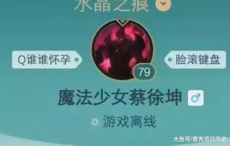 LOL：改名卡究竟有多可怕？以下6个ID完全超乎你的想象