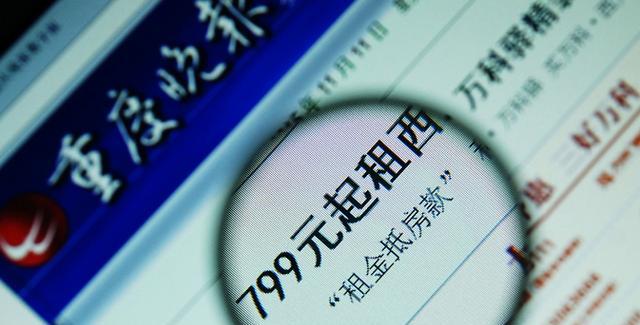 要买房者请注意！这4笔钱不用交，别在当＂冤大头＂给别人送钱