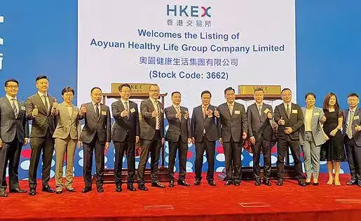 奥园健康赴港敲钟 母公司庇护下的高估值