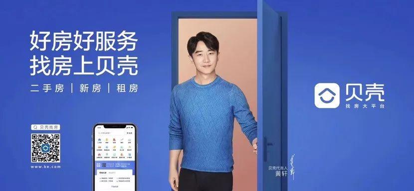 一支“前行”廣告的背后是注定不平凡的2019年