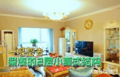 带你看看范明住的豪宅，室内面积超大，装修既时尚又好看