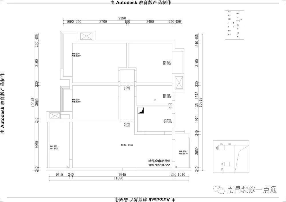 万达城L区装修方案全套, 信息量很大, 建议夜深人静陪老婆一起看