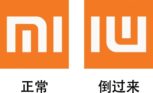 雷军“用心良苦”！小米LOGO倒过来，你会发现小米的“贴心”