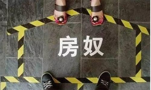 超5成家庭没有存款，“千万富翁”背后，房子成为唯一财富
