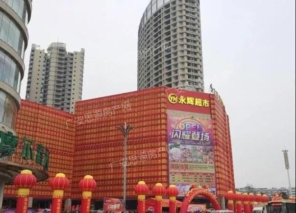 喜报！零售巨头永辉超市成功签约广安未来城·购物公园