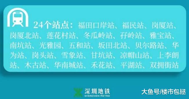 10号线明年通车！依旧救不了平湖