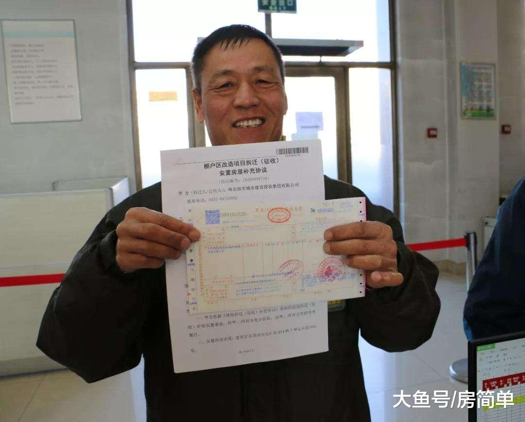 买新房的“三张纸”堪比房产证，务必要保管好！丢了会很麻烦