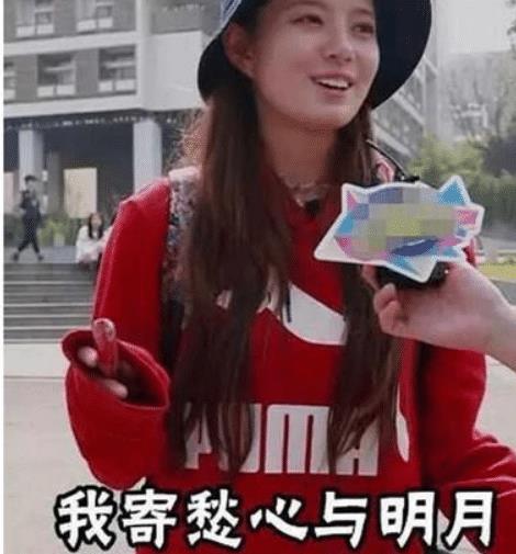 “我想你了”用古诗怎么说？小姐姐们的回答说到心坎里，学霸！