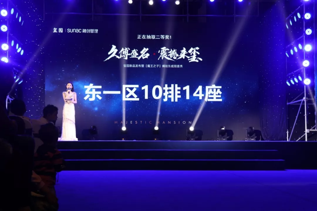 震撼 | 引爆全城！“玺园惊天魔力show”大型魔术盛宴震撼落幕！