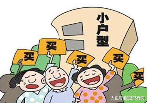 外行人争着买这5种“好”房子，内行人碰都不碰，太容易贬值！