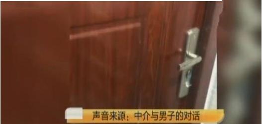 女子花4000元租房，6天后遭陌生男子撬门，房东：他一直在搞租客