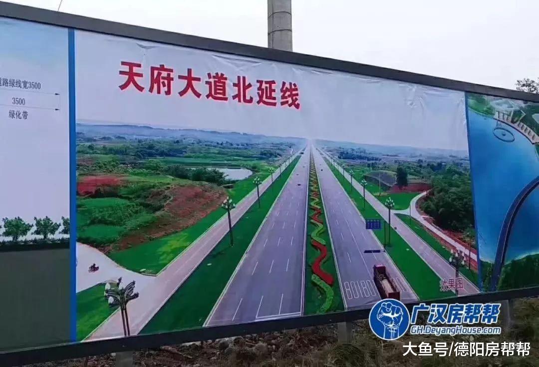 大事太好了，今日德阳天府旌城管委会成立！欢迎来到天府旌城