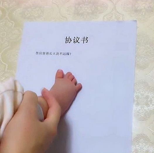 老爸担心女儿将来远嫁，趁着萌娃不懂事画押，网友：爸爸太聪明