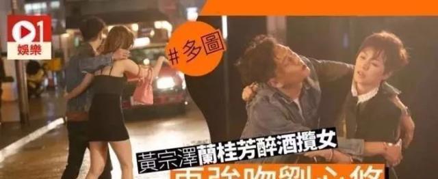 被问到对胡杏儿的感觉时黄宗泽这么回答，两人8年恋爱长跑终分手