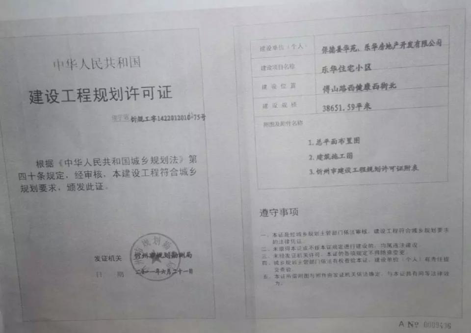 忻州惊现“乞丐帮”小区，廉租房、公租房的住户你们就偷着乐吧