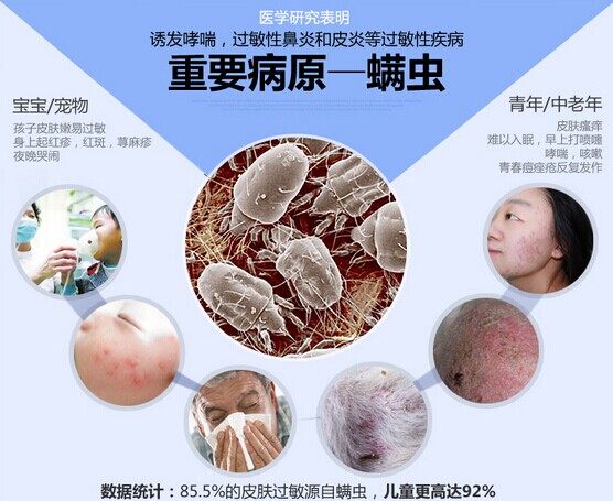 枕头5天不洗螨虫成窝，教你一土办法，一辈子都不会生螨虫！