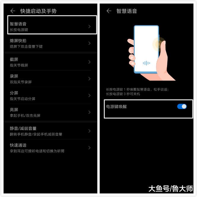 EMUI10“小艺”再次升级 更智能好用