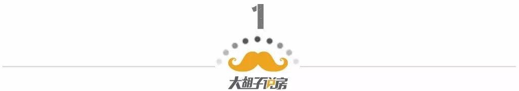 三四线不能碰——你对这句话的误解有多深？