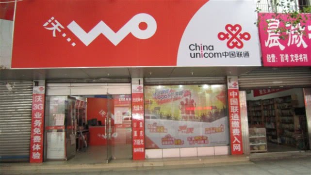 福利！联通又出“优惠”，80G流量只需19元，网友：新用户呢？