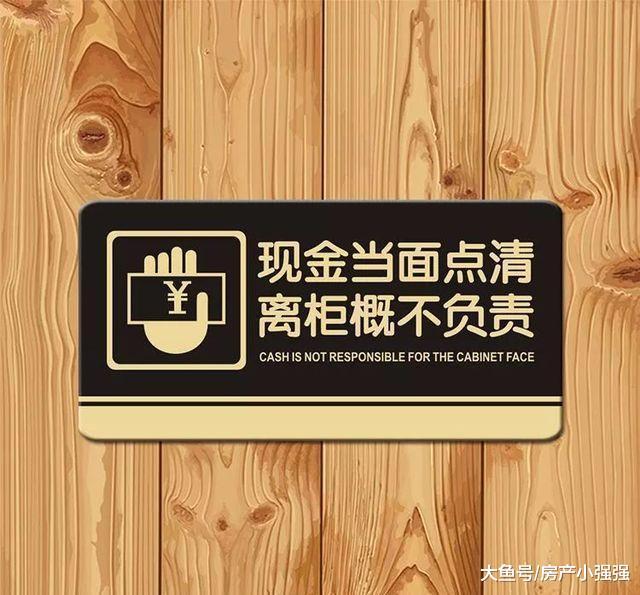 銀行工作人員失誤多給取款男子一萬元，最終討回五千元