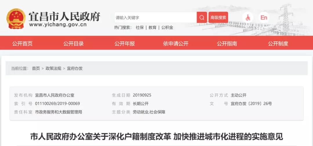 楼市迎来最后一战！拼了！