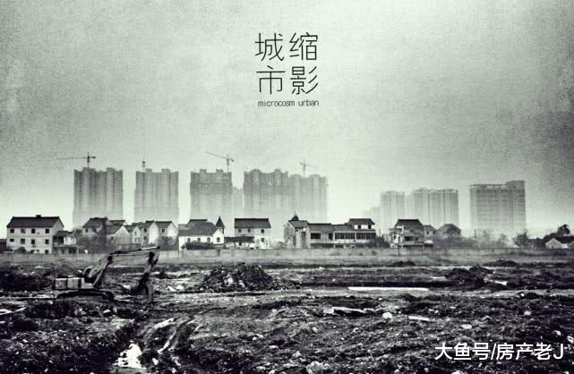 今年棚改将激励12城，获政策和资金倾斜，楼市前景看好