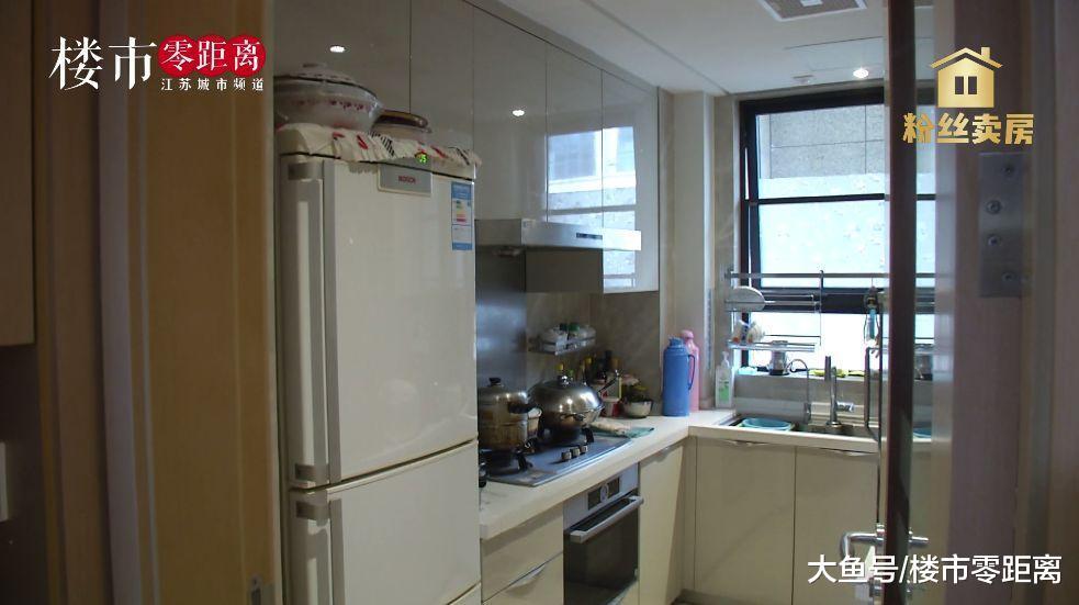 南京高端養老社區精裝二房，僅此1套！房主出國370萬急售！