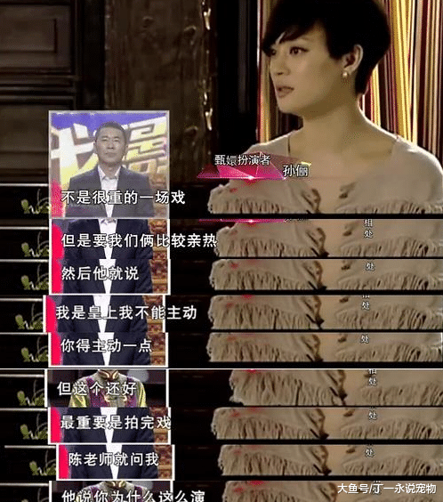 万万没想到，蒋勤勤孙俪都无法搞定的陈建斌，竟被蒋欣怼到无语！