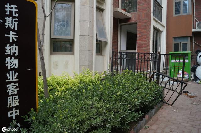 物业费都包含什么？随意拒交物业费会有什么后果？