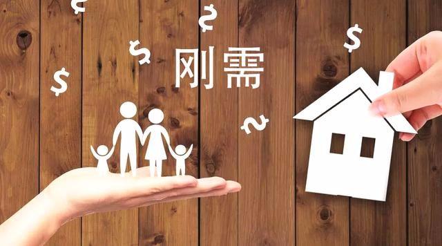 这7个城市被点名批评! 买了房的, 恭喜