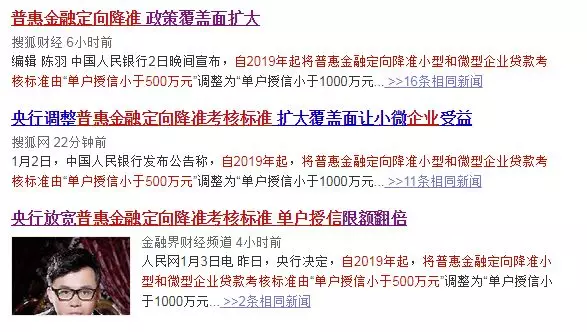 9折利率重现? 最新调查, 郑州首套房利率最高下调至25%!