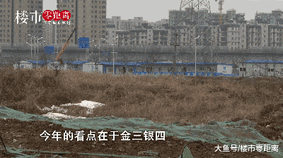 有点慌, 南京新房库存4.2W套! 想知后“市”如何, 且看今年金三银四...