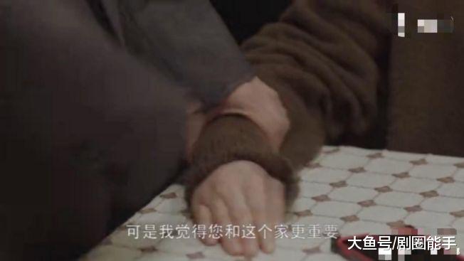 《小欢喜》真欢喜？她6套学区房，杨妈公务员，最穷都北京已安家