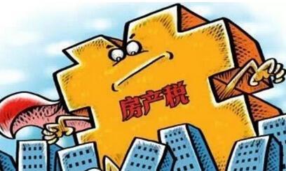 拥有几套房子需要全部都交房产税吗？房产税每年都要交吗？