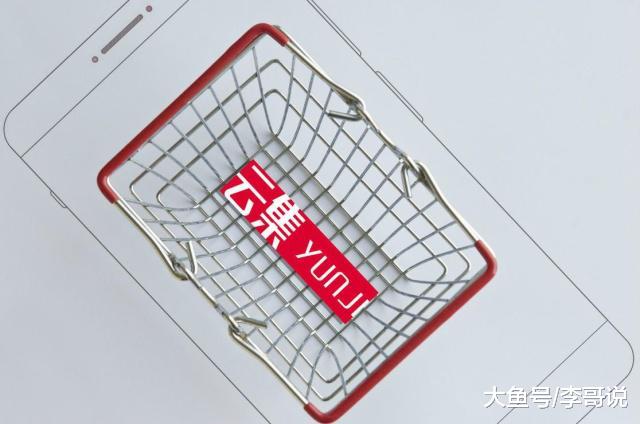 曾被定性为传销，如今美国上市，拜师马云回中国再次“圈钱”