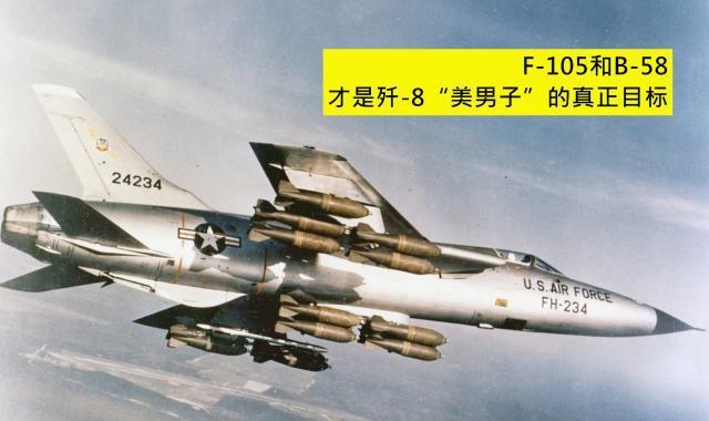 中国空军在歼-8之后，为何不再装备截击机？原因竟与老美一致！