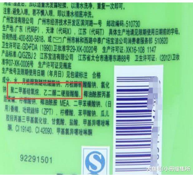 洗发水 这3款“洗发水”已被拉进黑名单，很多人都喜欢用，难怪脱发越来越严重