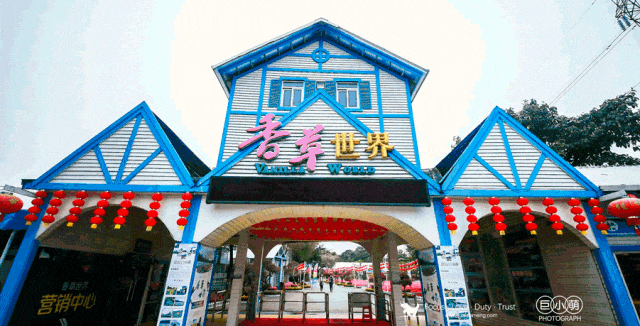 彩跑现场|作为广州人, 和狗开年彩跑好彩到爆