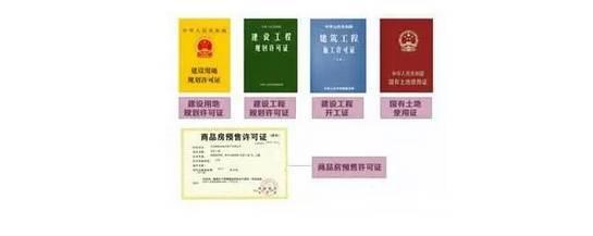 为了买房首付不够只能贷款，万一楼房项目烂尾了，房贷怎么办呢？