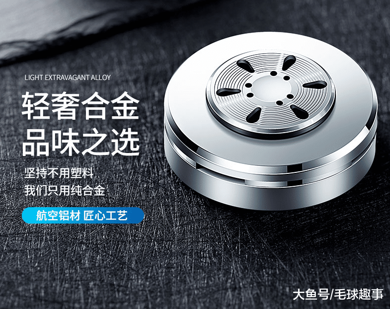 聪明司机买车买裸车，内饰车品挑着装，戒烟也买了用的5款牛犇货