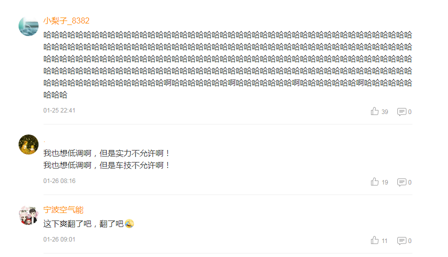 男子試駕寶馬，自稱想低調但實力不允許，一小時后翻車