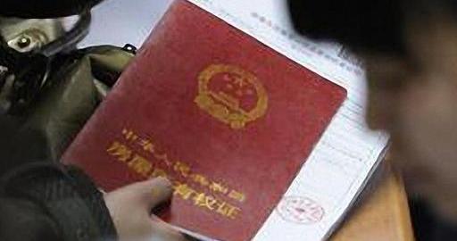 买房前须知：房产证“红本”和“绿本”有差别，谨防傻傻拿证