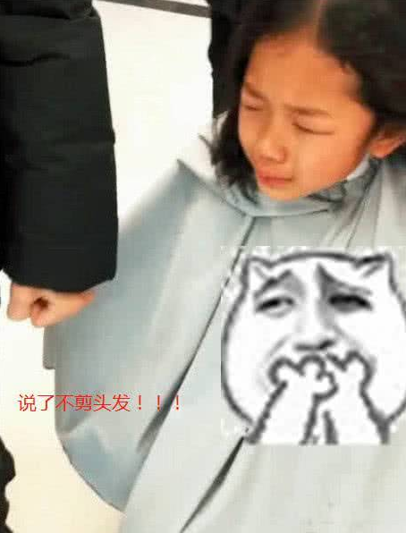 小妹妹死活不肯剪头发，剪完之后表情亮了，网友：女版王境泽！