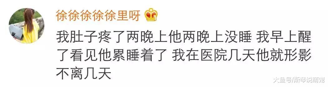 “男朋友可以宠你到什么程度？妈呀太甜了啊啊啊啊啊啊啊！”