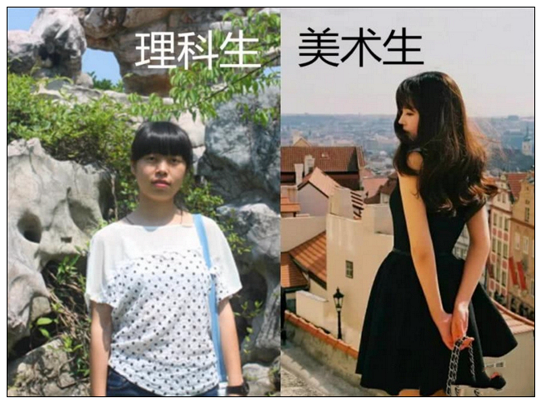 同样是上大学，美术生VS理科生，理科生：现在转科来得及吗