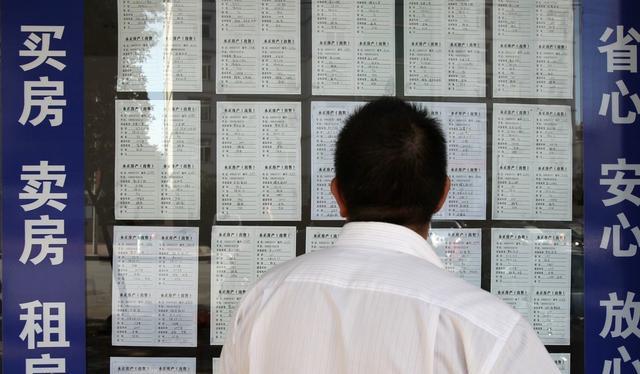 中介费太贵，二手房买卖掌握这三点可以跳过房产中介直接交易