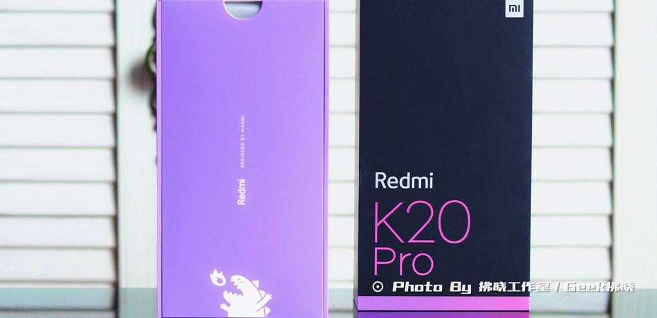 不吹不黑！Redmi K20使用近整月，玩机达人给出这样评价