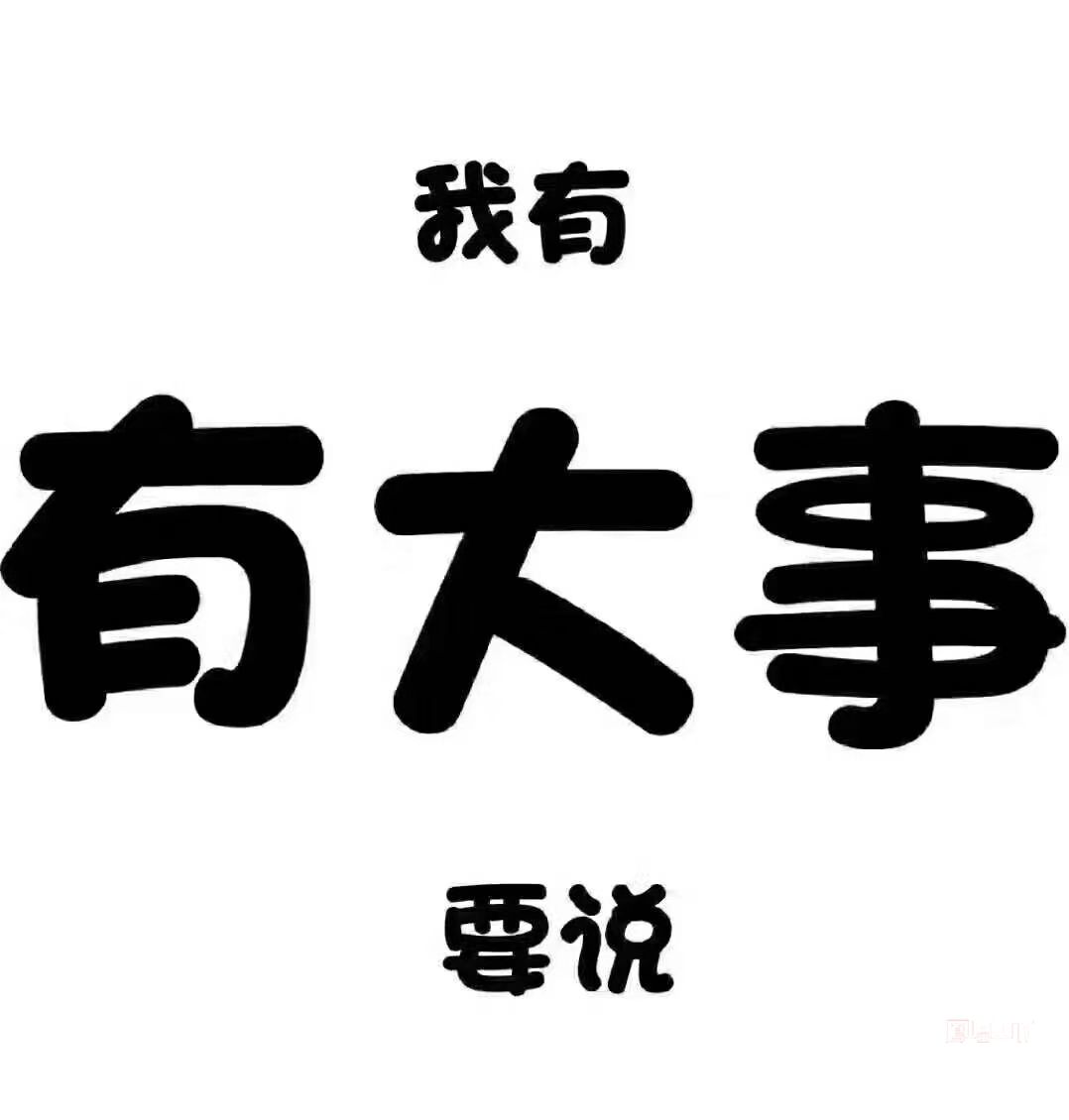 马云的“房价如葱”实现了？37万的房一夜跌至9万！原因太现实