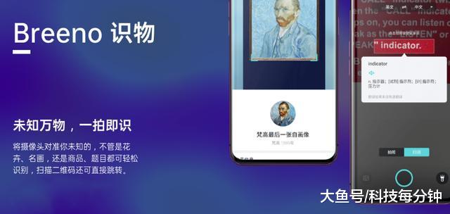 暑假出行规划神器？ColorOS设计初心你get到点了