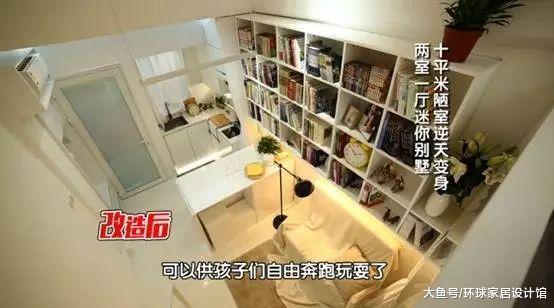 坐标北京罗圈胡同，一家三口挤10㎡棺材屋，吃喝拉撒睡全在床上